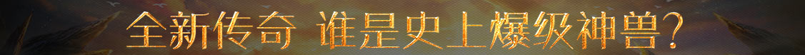 天下新聞